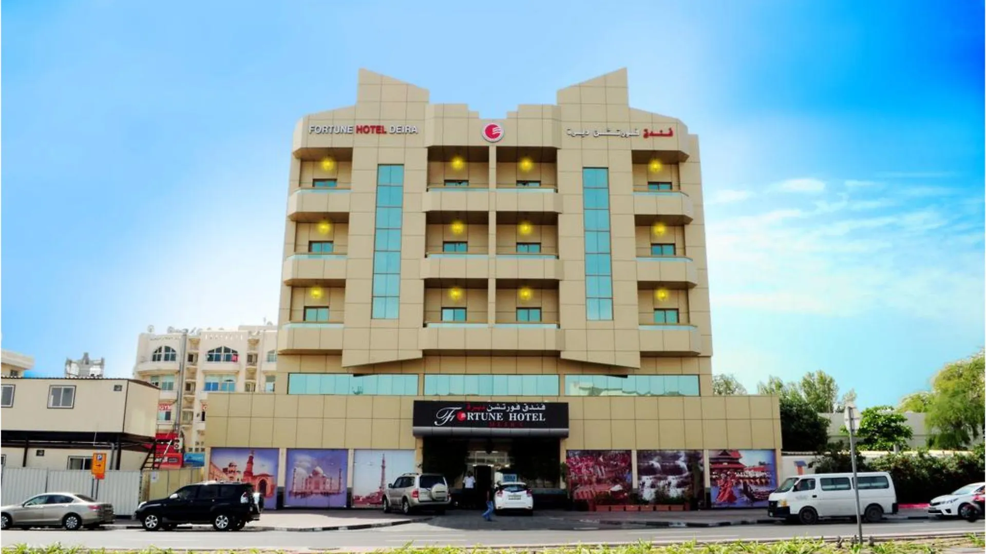 Fortune Hotel Deira Dubai 3*,  Birleşik Arap Emirlikleri