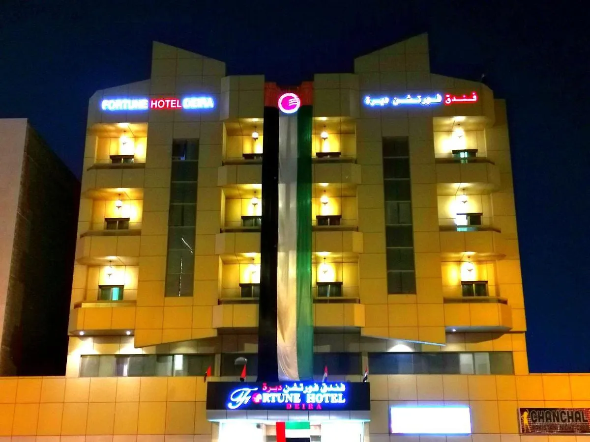 Fortune Hotel Deira Dubai
