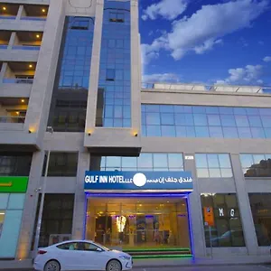 Gulf **** دبي