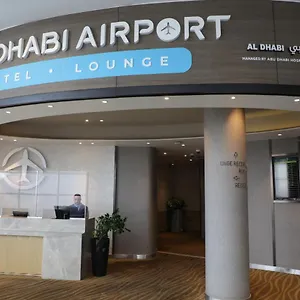 Airport T1 International Departures ОАЭ