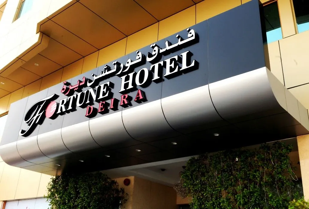 Fortune Hotel Deira Дубай